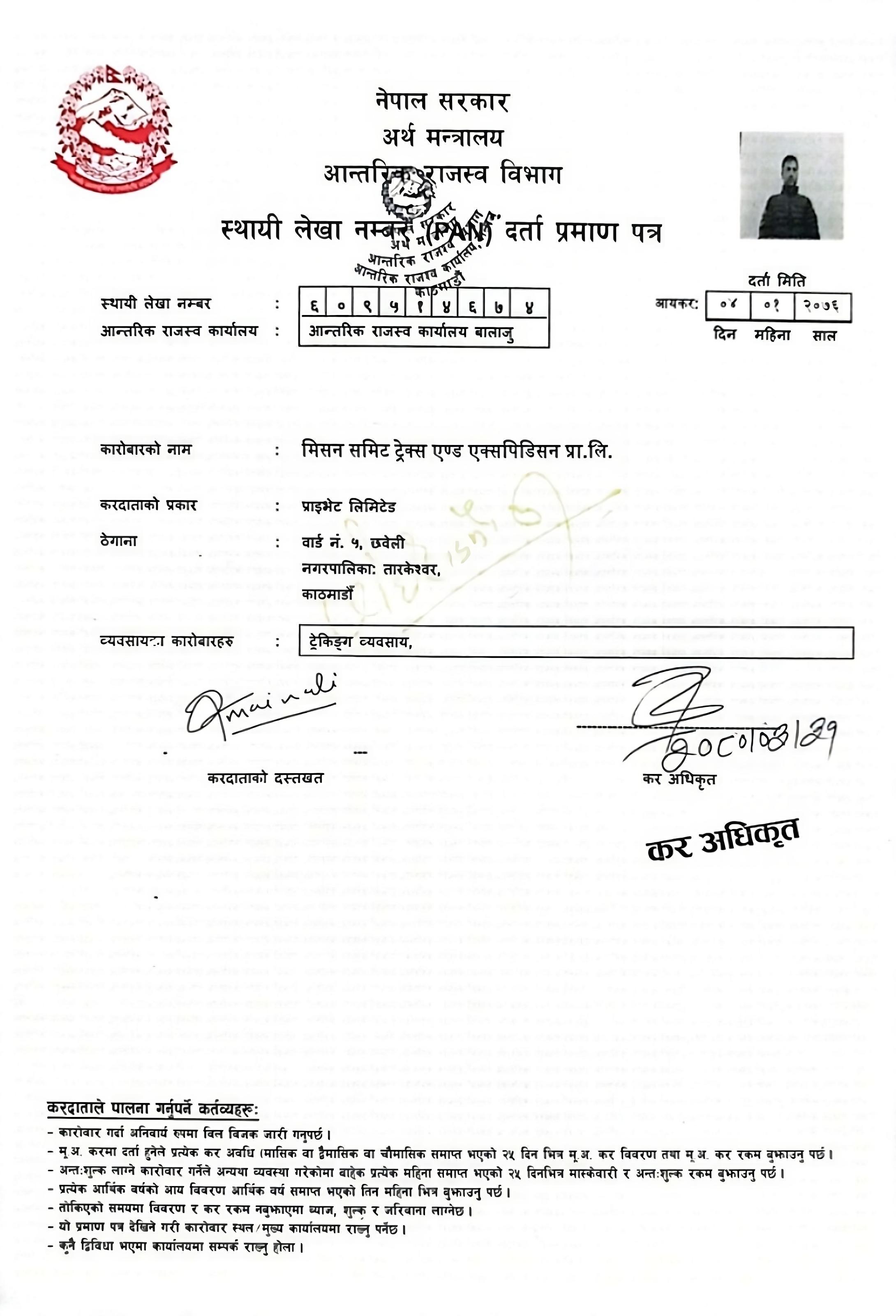 mission summit trek document: Certificate of PAN Number Registration